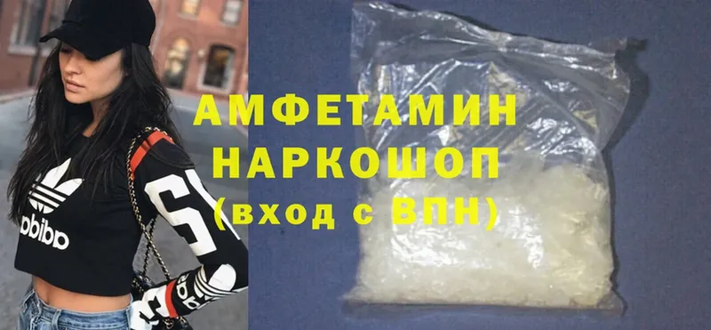 Amphetamine VHQ  Петровск 