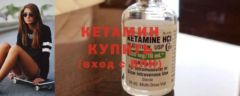 гидра ссылка  Петровск  КЕТАМИН ketamine 