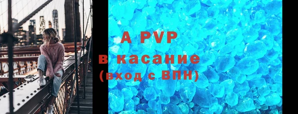 скорость mdpv Бугульма